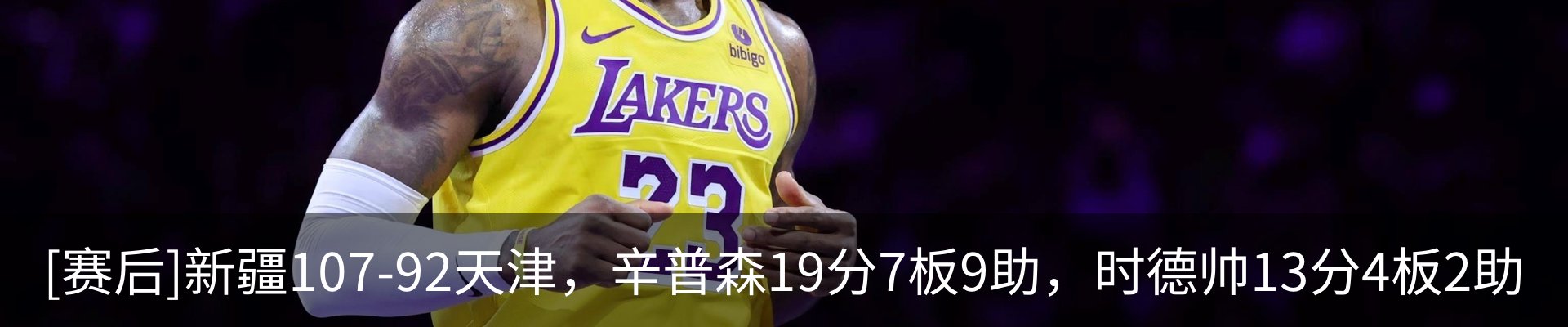 最新动态
